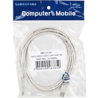 강원전자 넷메이트 USB2.0 연장 AM-AF 케이블 5m