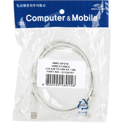 강원전자 넷메이트 USB2.0 연장 AM-AF 케이블 1.8m