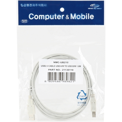 강원전자 넷메이트 USB2.0 AM-BM 케이블 1.8m