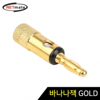 강원전자 넷메이트 바나나잭 GOLD