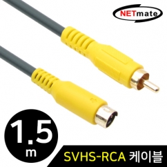 NETmate NMA-SSR015 SVHS-RCA 케이블 1.5m