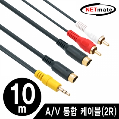 강원전자 넷메이트 A/V 통합 케이블(2R) 10m