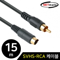 NETmate NMA-SSR150 SVHS-RCA 케이블 15m