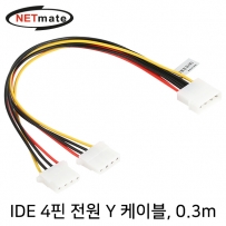 강원전자 넷메이트 NMP-PY01 IDE 4핀 전원 Y 케이블