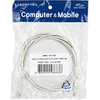 강원전자 넷메이트 NMC-UF230 USB2.0 연장 AM-AF 케이블 3m