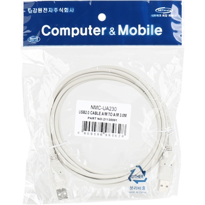 강원전자 넷메이트 NMC-UA230 USB2.0 AM-AM 케이블 3m