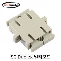 강원전자 넷메이트 SC Duplex 멀티모드 광어댑터(세라믹)