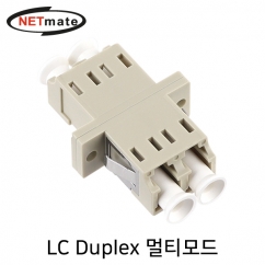 강원전자 넷메이트 LC Duplex 멀티모드 광어댑터(세라믹)