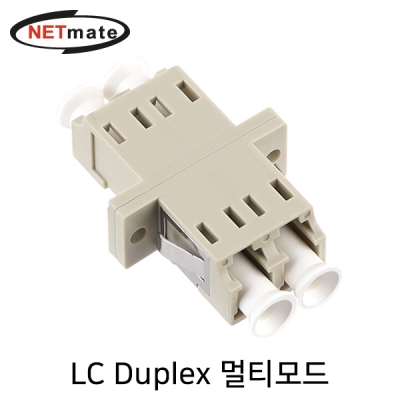 강원전자 넷메이트 LC Duplex 멀티모드 광어댑터(세라믹)