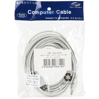 강원전자 넷메이트 NMC-UB2100H USB2.0 AM-BM 케이블 10m (24AWG)