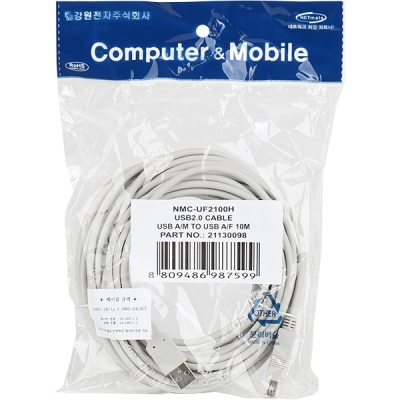 강원전자 넷메이트 USB2.0 연장 AM-AF 케이블 10m (24AWG) NMC-UF2100H