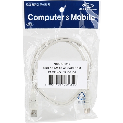 강원전자 넷메이트 USB2.0 연장 AM-AF 케이블 1m