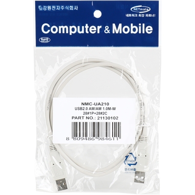 강원전자 넷메이트 NMC-UA210 USB2.0 AM-AM 케이블 1m