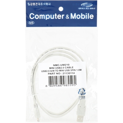강원전자 넷메이트 USB2.0 AM-Mini 5핀 케이블 1m NMC-UM210