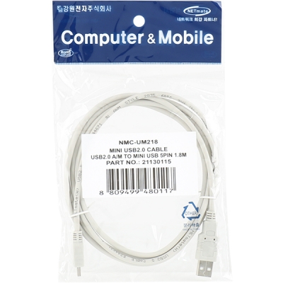 강원전자 넷메이트 USB2.0 AM-Mini 5핀 케이블 1.8m NMC-UM218