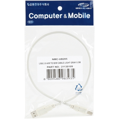 강원전자 넷메이트 USB2.0 AM-BM 케이블 0.5m NMC-UB205
