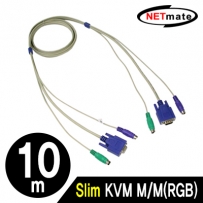 강원전자 넷메이트 NMC-SKVM100M Slim KVM M/M(RGB) 케이블 10m