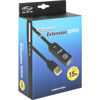 강원전자 넷메이트 USB2.0 무전원 리피터 15m