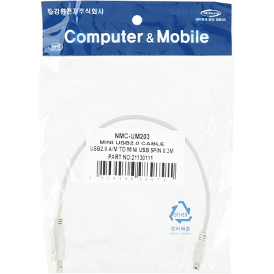 강원전자 넷메이트 USB2.0 AM-Mini 5핀 케이블 0.3m NMC-UM203