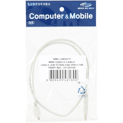 강원전자 넷메이트 USB2.0 AM-Mini 5핀 케이블 0.75m NMC-UM2075