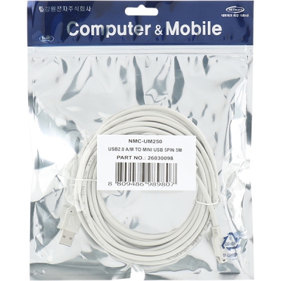 강원전자 넷메이트 USB2.0 AM-Mini 5핀 케이블 5m (노이즈필터) NMC-UM250