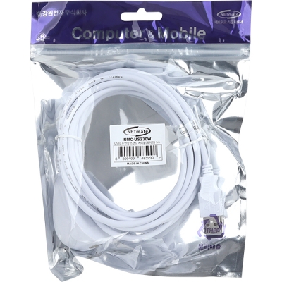 강원전자 넷메이트 USB2.0 연장 스탠드 케이블(화이트) 3m