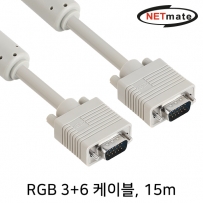 강원전자 넷메이트 RGB 3+6 모니터 케이블 15m (베이지)