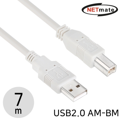 강원전자 넷메이트 NMC-UB270H USB2.0 AM-BM 케이블 7m (24AWG)