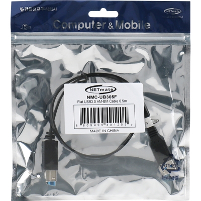 강원전자 넷메이트 USB3.0 AM-BM FLAT 케이블 0.5m (블랙)