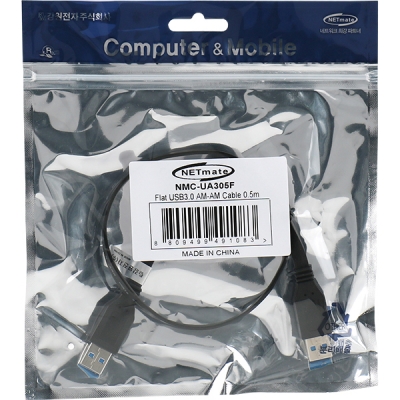 강원전자 넷메이트 USB3.0 AM-AM FLAT 케이블 0.5m (블랙) NMC-UA305F