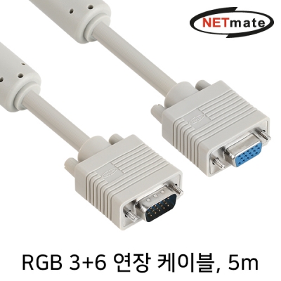 강원전자 넷메이트 RGB 3+6 모니터 연장 케이블 5m (베이지)