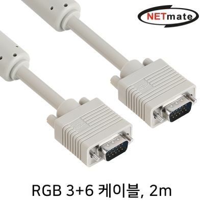 강원전자 넷메이트 NMC-R20G RGB 3+6 모니터 케이블 2m (베이지)