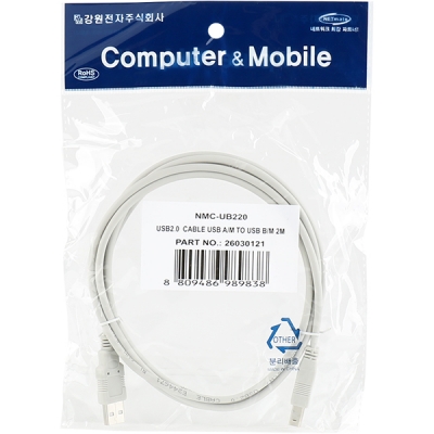 강원전자 넷메이트 USB2.0 AM-BM 케이블 2m NMC-UB220