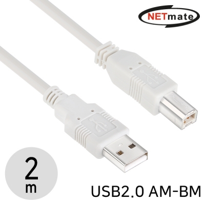 강원전자 넷메이트 USB2.0 AM-BM 케이블 2m NMC-UB220