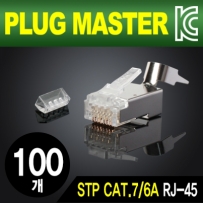 강원전자 플러그마스터 P8-069 STP CAT.7/CAT.6A RJ-45 8P8C 플러그 - Two Prongs 핀(100개)