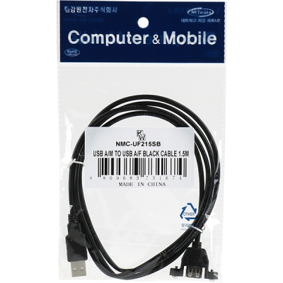 강원전자 넷메이트 USB2.0 연장 AM-AF 판넬형 케이블 1.5m(블랙)