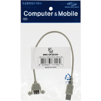 강원전자 넷메이트 USB2.0 연장 AM-AF 판넬형 케이블 0.3m(그레이) NMC-UF203SV