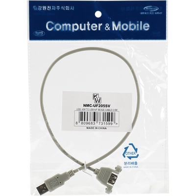 강원전자 넷메이트 USB2.0 연장 AM-AF 판넬형 케이블 0.5m(그레이)