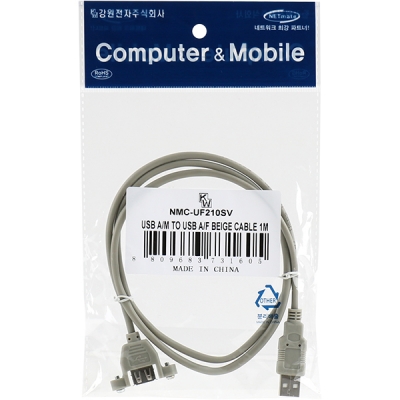 강원전자 넷메이트 USB2.0 연장 AM-AF 판넬형 케이블 1m(그레이)