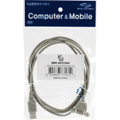 강원전자 넷메이트 USB2.0 연장 AM-AF 판넬형 케이블 1.5m(그레이) NMC-UF215SV