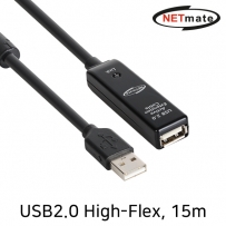 강원전자 넷메이트 CBL-HF203B-15M USB2.0 High-Flex AM-AF 연장 리피터 15m (전원 아답터 포함)