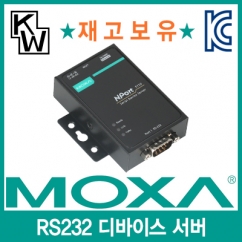 MOXA NPort5110 RS232 디바이스 서버