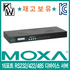 MOXA(모싸) ★재고보유★ NPort5650-16 16포트 RS232/422/485 디바이스 서버