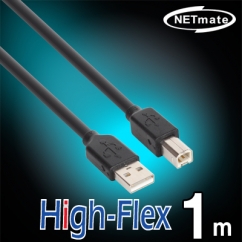 강원전자 넷메이트 USB2.0 High-Flex AM-BM 케이블 1m