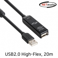 강원전자 넷메이트 CBL-HF203B-20M USB2.0 High-Flex AM-AF 연장 리피터 20m (전원 아답터 포함)