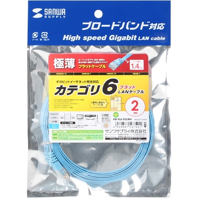 강원전자 산와서플라이 CAT.6 UTP다이렉트 FLAT 케이블 2m