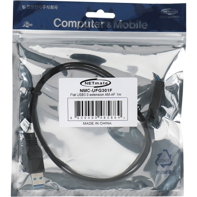 강원전자 넷메이트 USB3.0 연장 AM-AF FLAT 케이블 1m (블랙)
