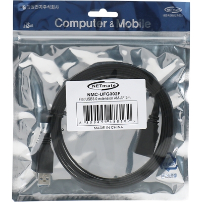 강원전자 넷메이트 USB3.0 연장 AM-AF FLAT 케이블 2m (블랙)