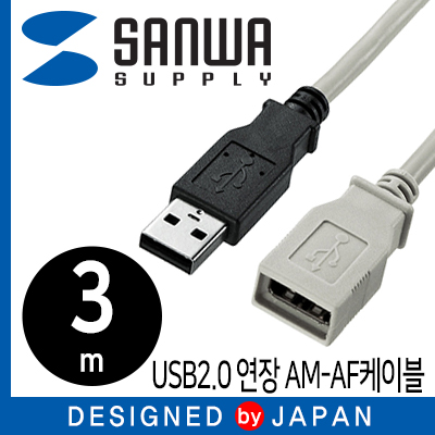 강원전자 산와서플라이 KU-EN3K USB2.0 연장 AM-AF 케이블 3m