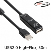 강원전자 넷메이트 CBL-HF203B-30M USB2.0 High-Flex AM-AF 연장 리피터 30m (전원 아답터 포함)